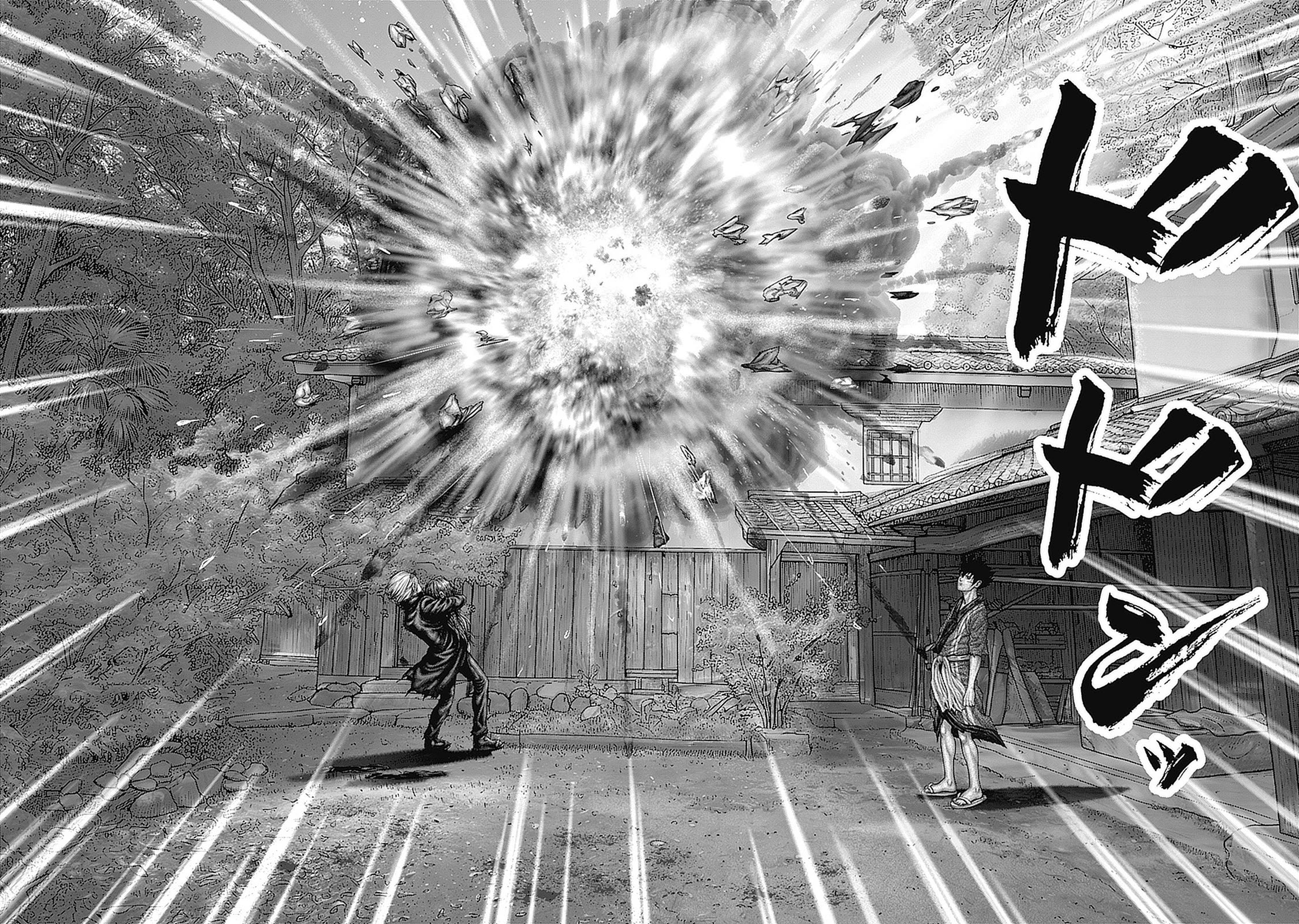 Gantz:E Chapter 92 page 11 - Chapter 92: The Light and Dark of Joy and Suffering