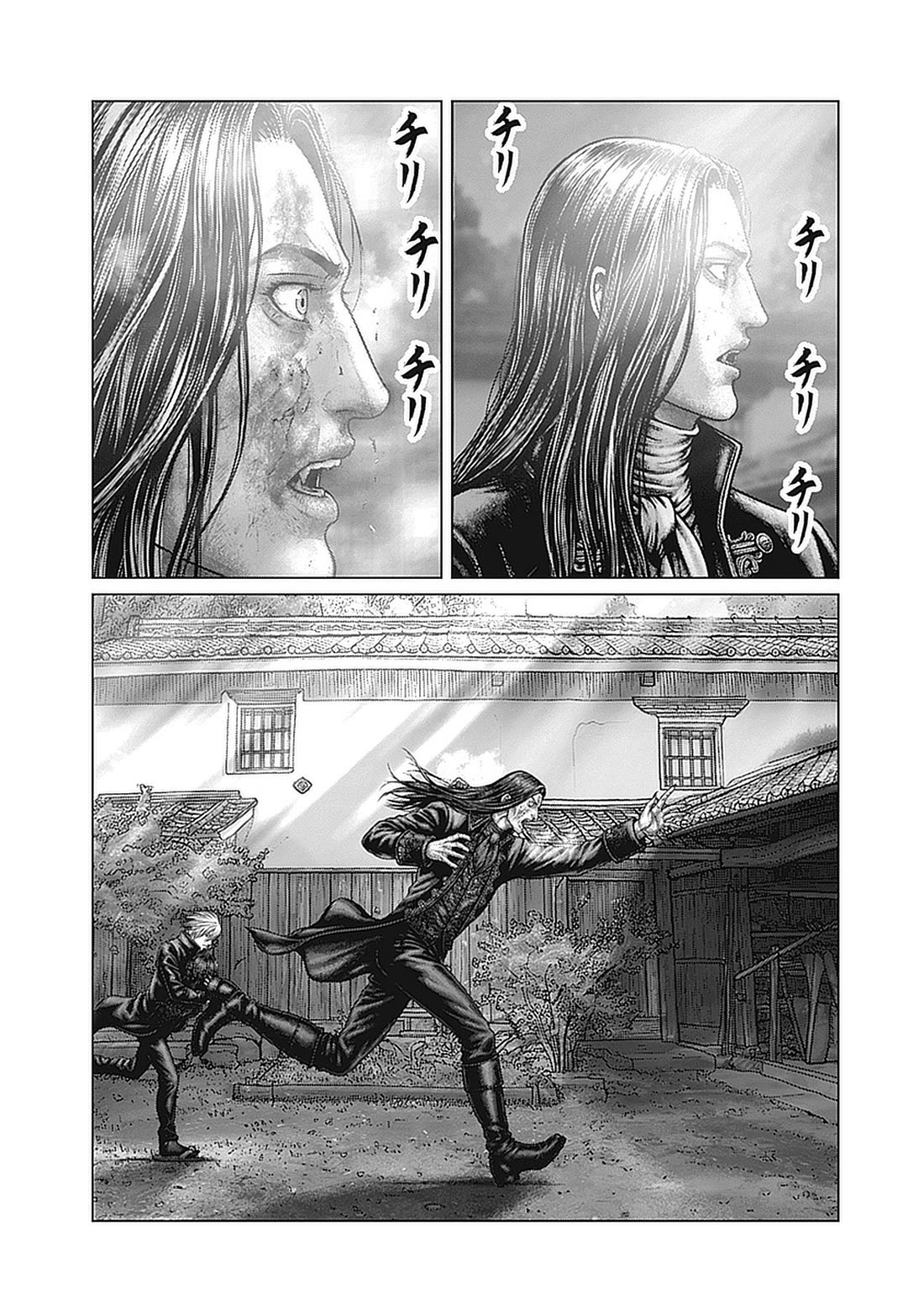 Gantz:E Chapter 92 page 4 - Chapter 92: The Light and Dark of Joy and Suffering