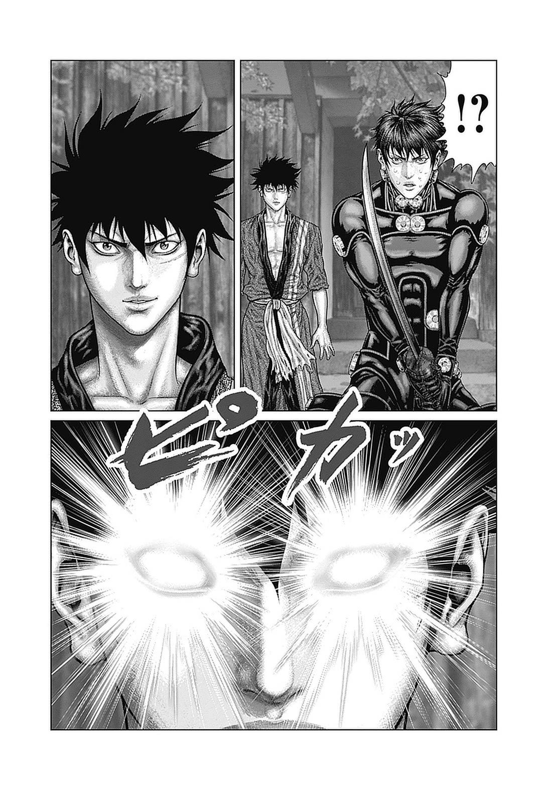 Gantz:E Chapter 92 page 5 - Chapter 92: The Light and Dark of Joy and Suffering