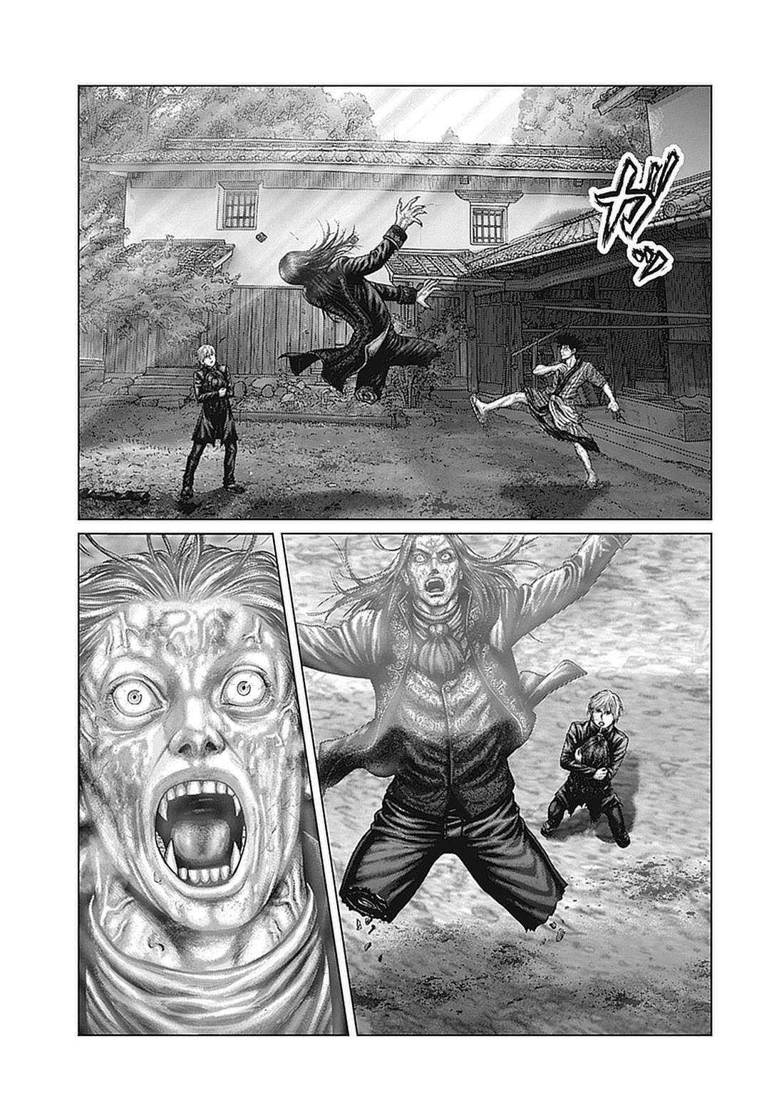 Gantz:E Chapter 92 page 9 - Chapter 92: The Light and Dark of Joy and Suffering