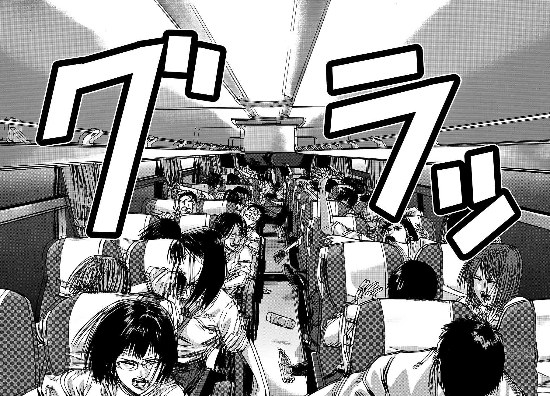 Gantz:G Chapter 1 page 15 - Chapter 1: A Certain Group of Girls