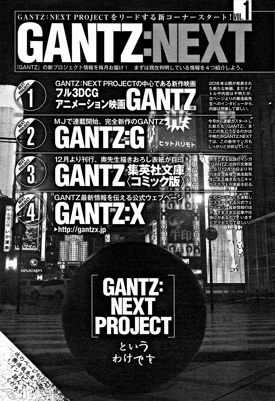 Gantz:G Chapter 1 page 44 - Chapter 1: A Certain Group of Girls