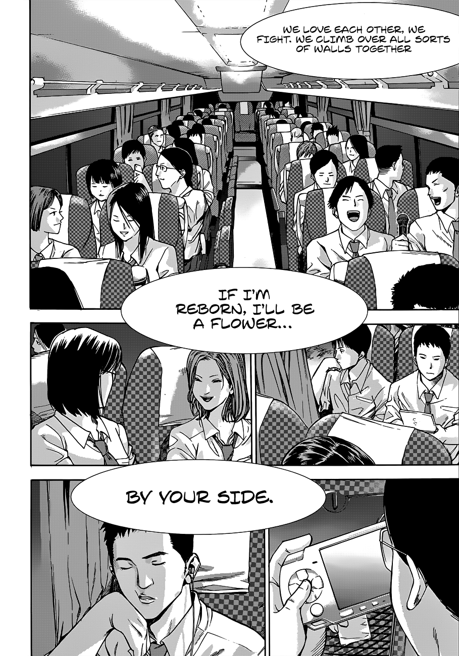 Gantz:G Chapter 1 page 5 - Chapter 1: A Certain Group of Girls