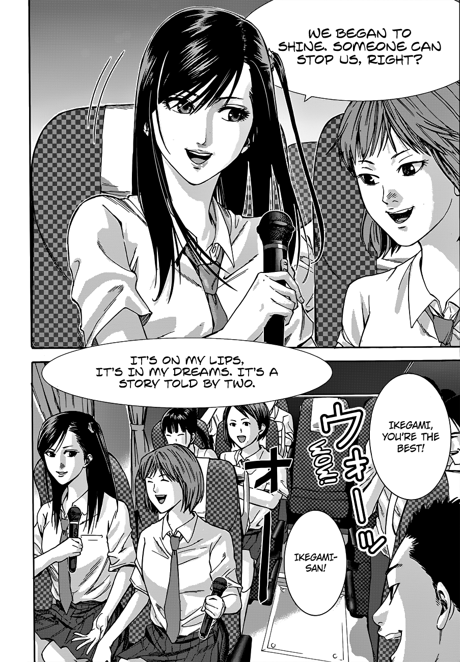 Gantz:G Chapter 1 page 9 - Chapter 1: A Certain Group of Girls