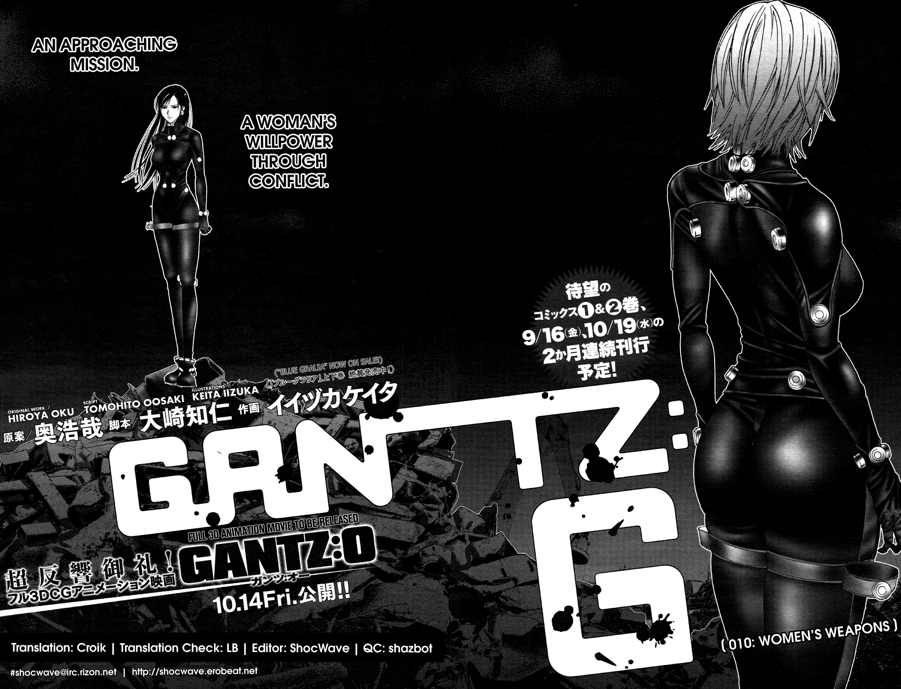Gantz:G Chapter 10 page 2 - Chapter 10: Women's Weapons