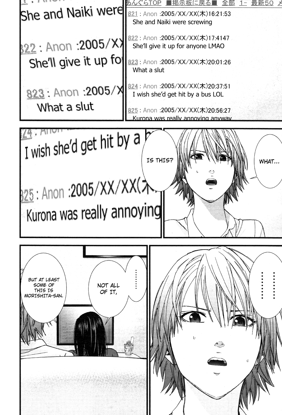Gantz:G Chapter 10 page 23 - Chapter 10: Women's Weapons