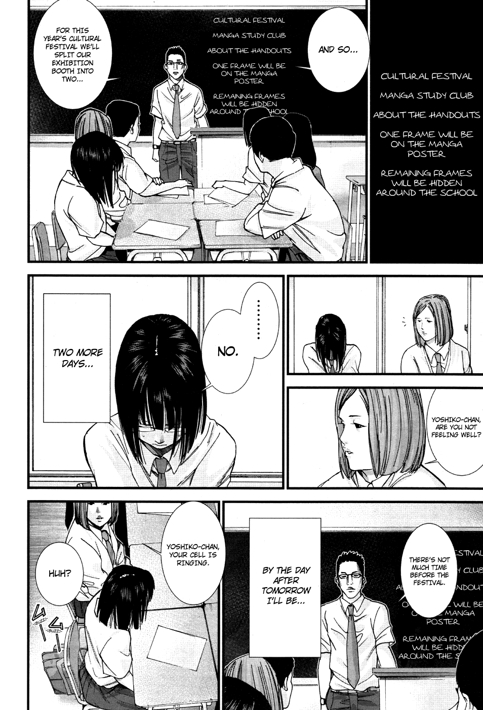 Gantz:G Chapter 11 page 11 - Chapter 11: Two More Days