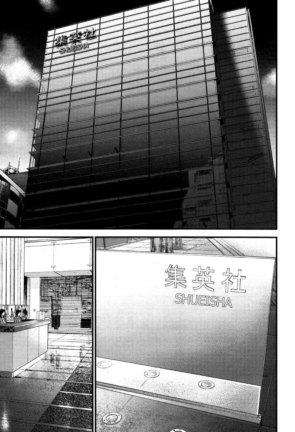 Gantz:G Chapter 11 page 12 - Chapter 11: Two More Days