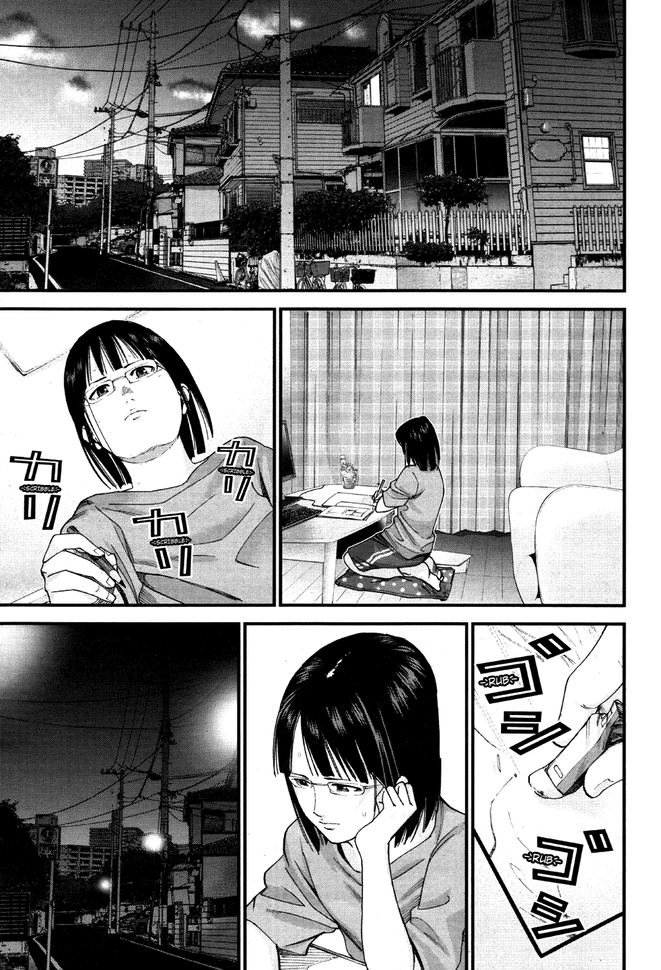 Gantz:G Chapter 11 page 18 - Chapter 11: Two More Days