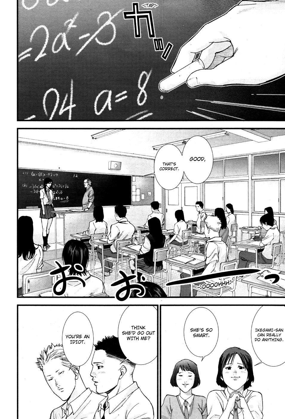 Gantz:G Chapter 11 page 21 - Chapter 11: Two More Days