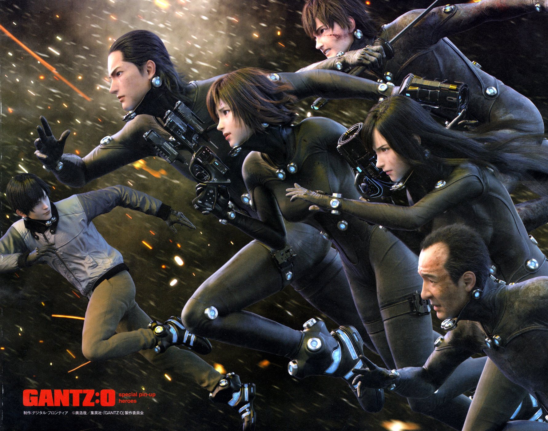 Gantz:G Chapter 11 page 4 - Chapter 11: Two More Days