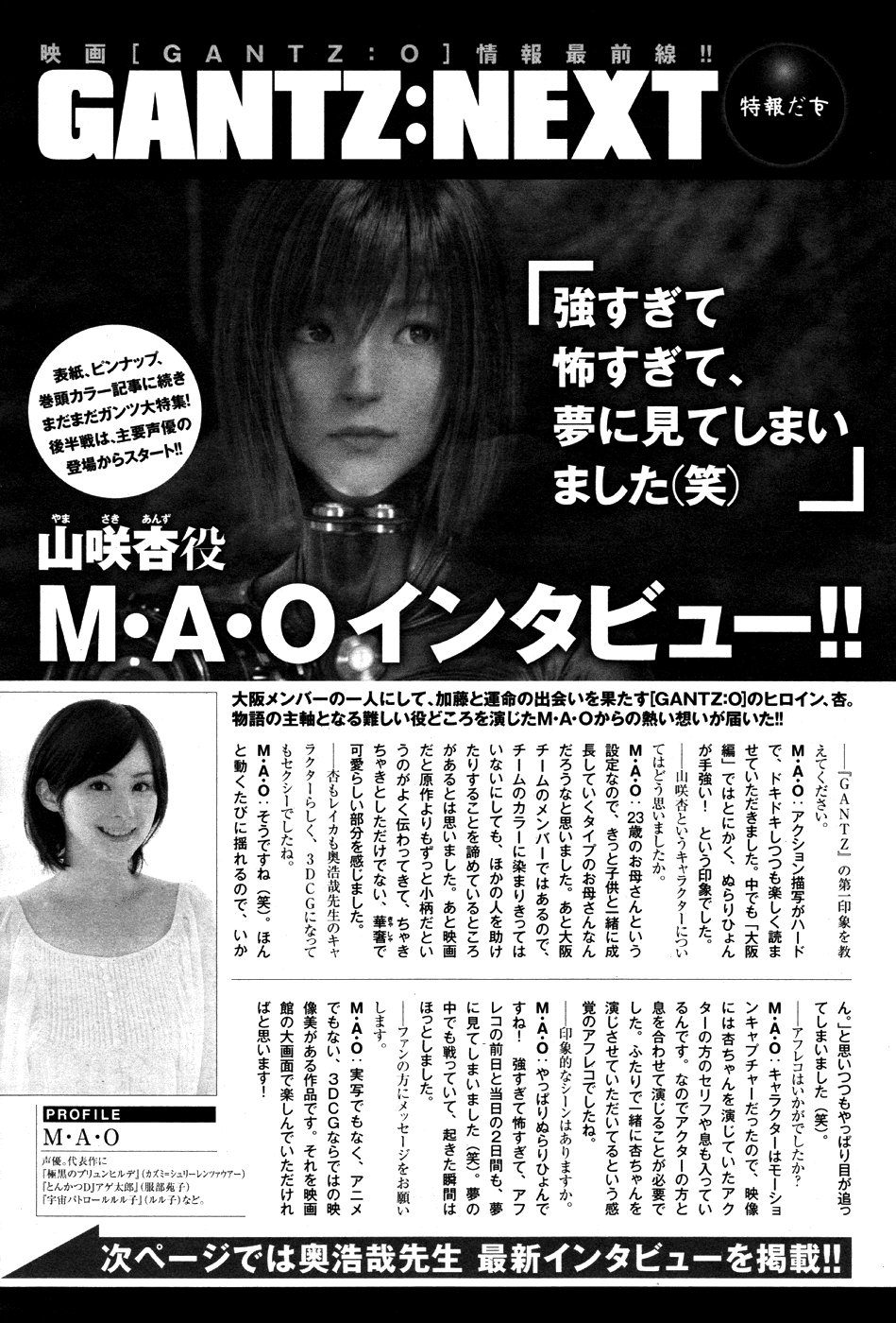 Gantz:G Chapter 11 page 40 - Chapter 11: Two More Days