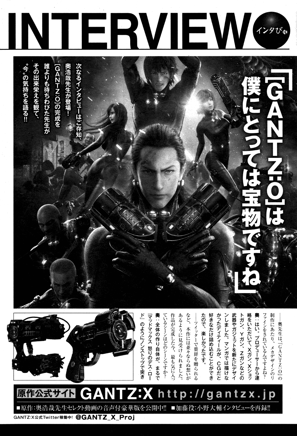 Gantz:G Chapter 11 page 41 - Chapter 11: Two More Days