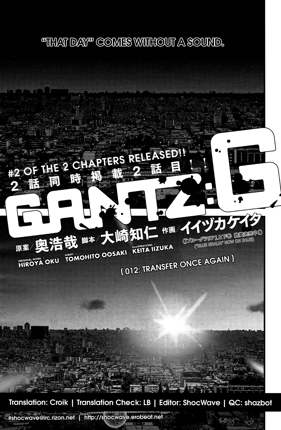 Gantz:G Chapter 12 page 1 - Chapter 12: Transfer Once Again