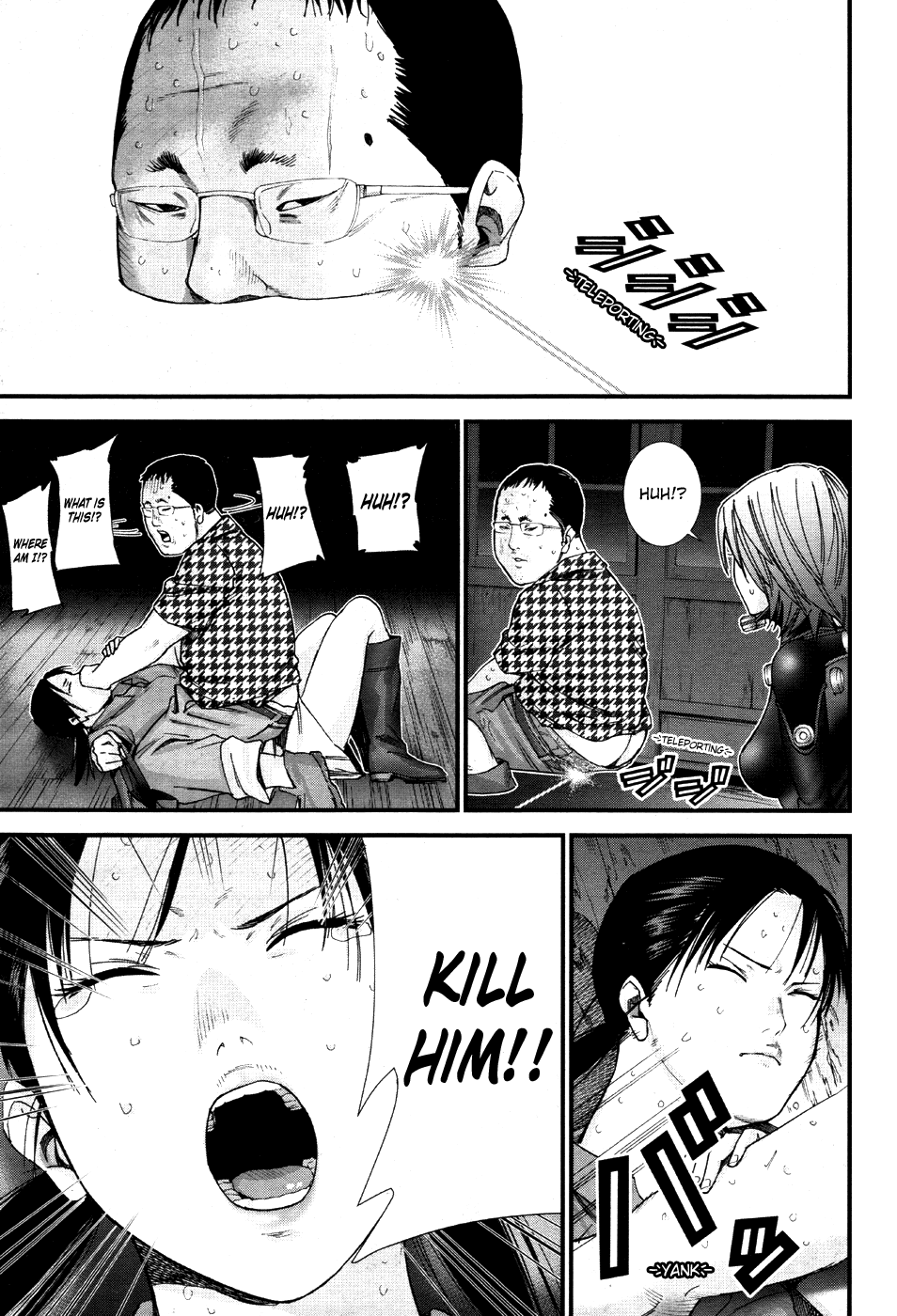 Gantz:G Chapter 12 page 16 - Chapter 12: Transfer Once Again