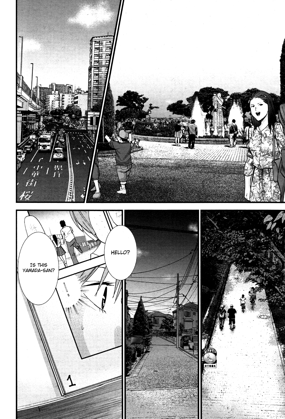 Gantz:G Chapter 12 page 2 - Chapter 12: Transfer Once Again