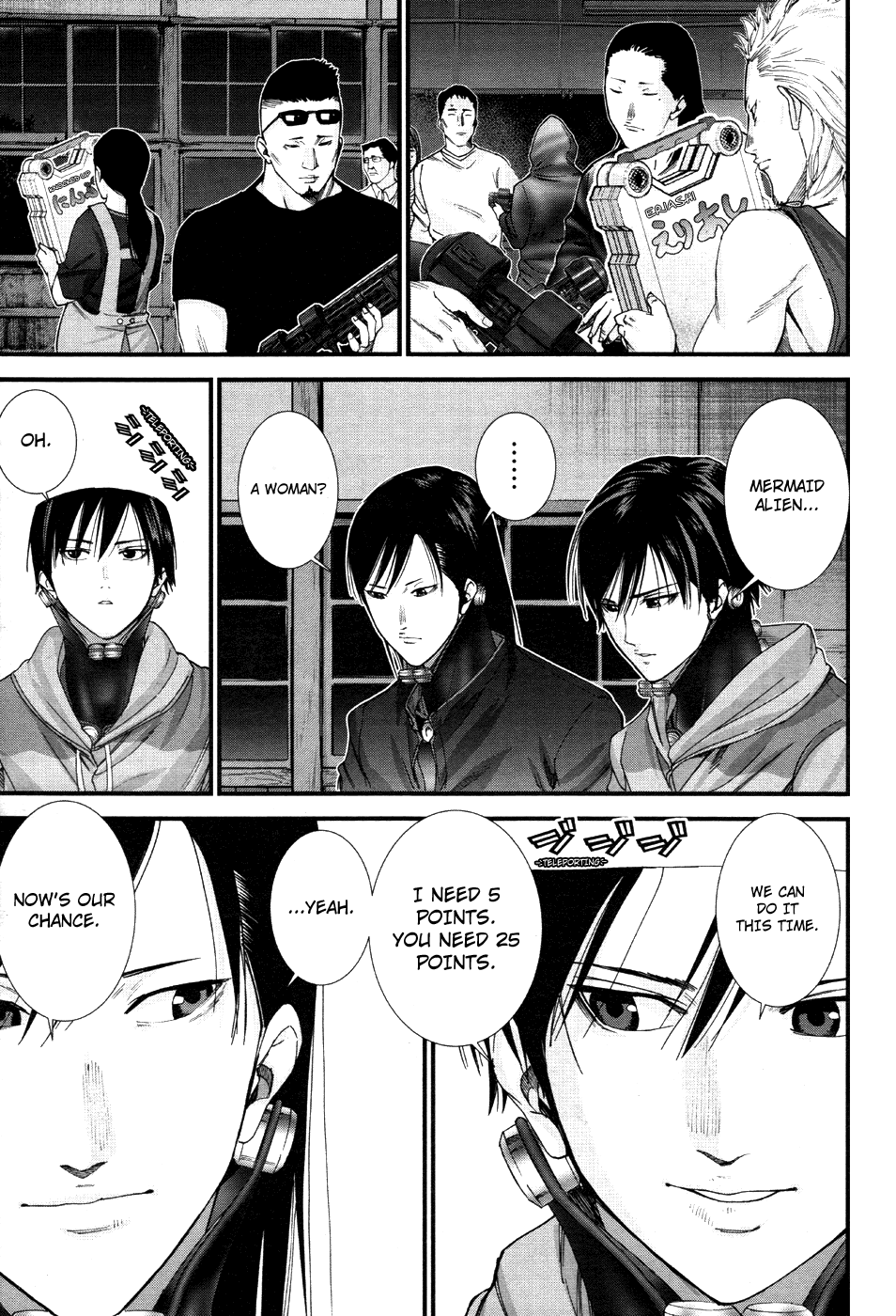 Gantz:G Chapter 12 page 22 - Chapter 12: Transfer Once Again