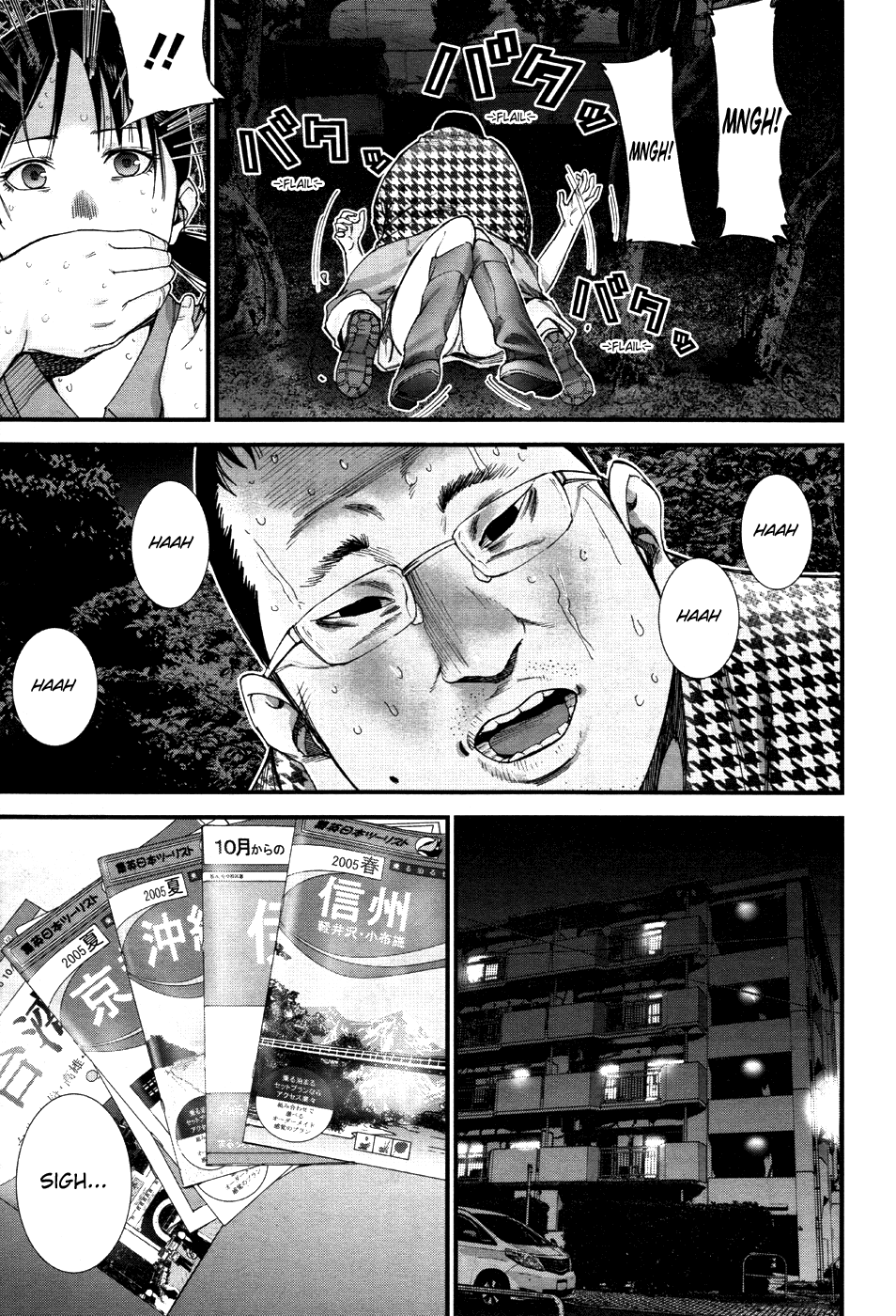 Gantz:G Chapter 12 page 7 - Chapter 12: Transfer Once Again
