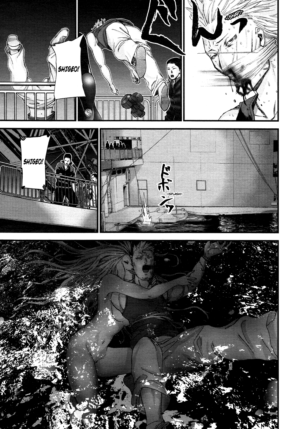 Gantz:G Chapter 13 page 13 - Chapter 13: At the Aquarium