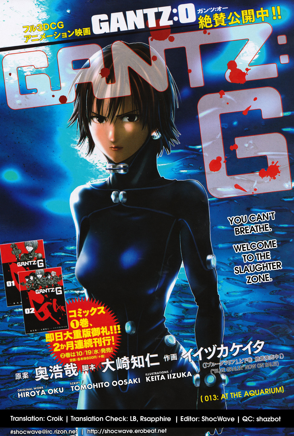 Gantz:G Chapter 13 page 2 - Chapter 13: At the Aquarium
