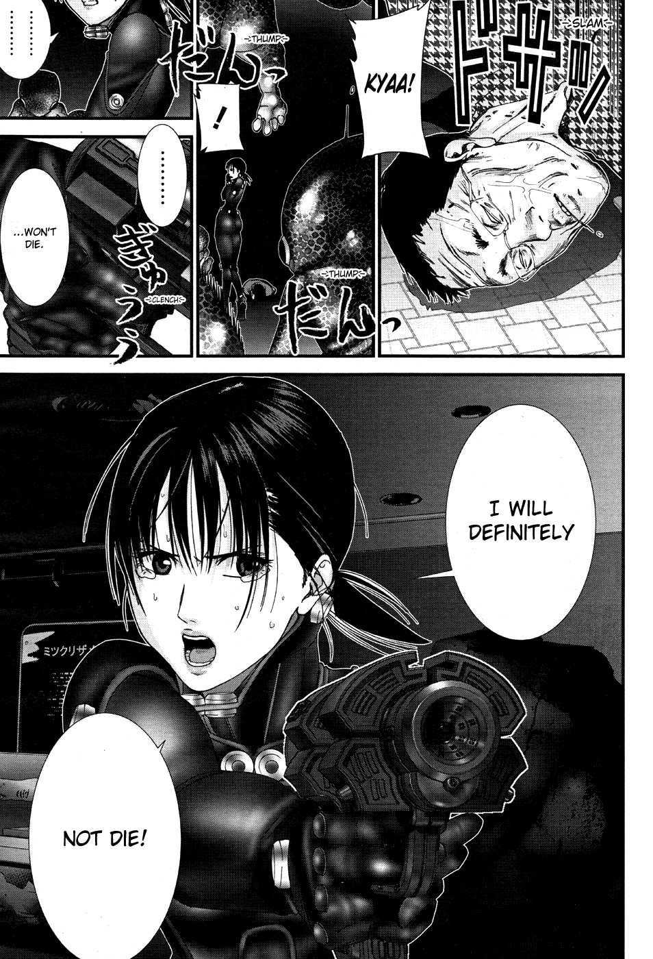 Gantz:G Chapter 14 page 10 - Chapter 14: Heroine