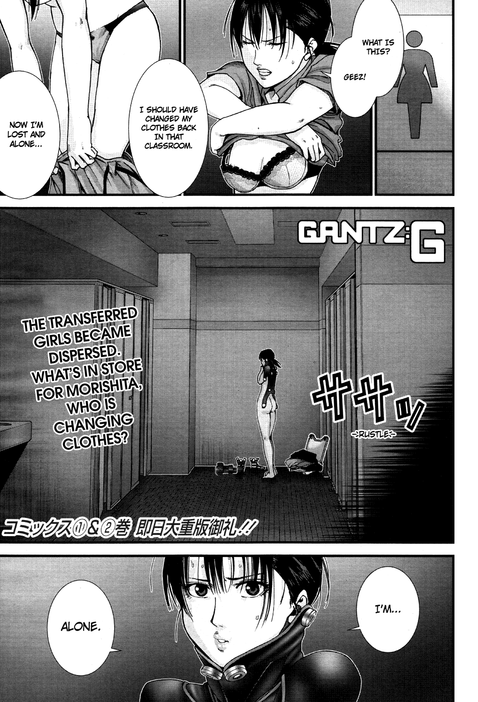 Gantz:G Chapter 14 page 2 - Chapter 14: Heroine