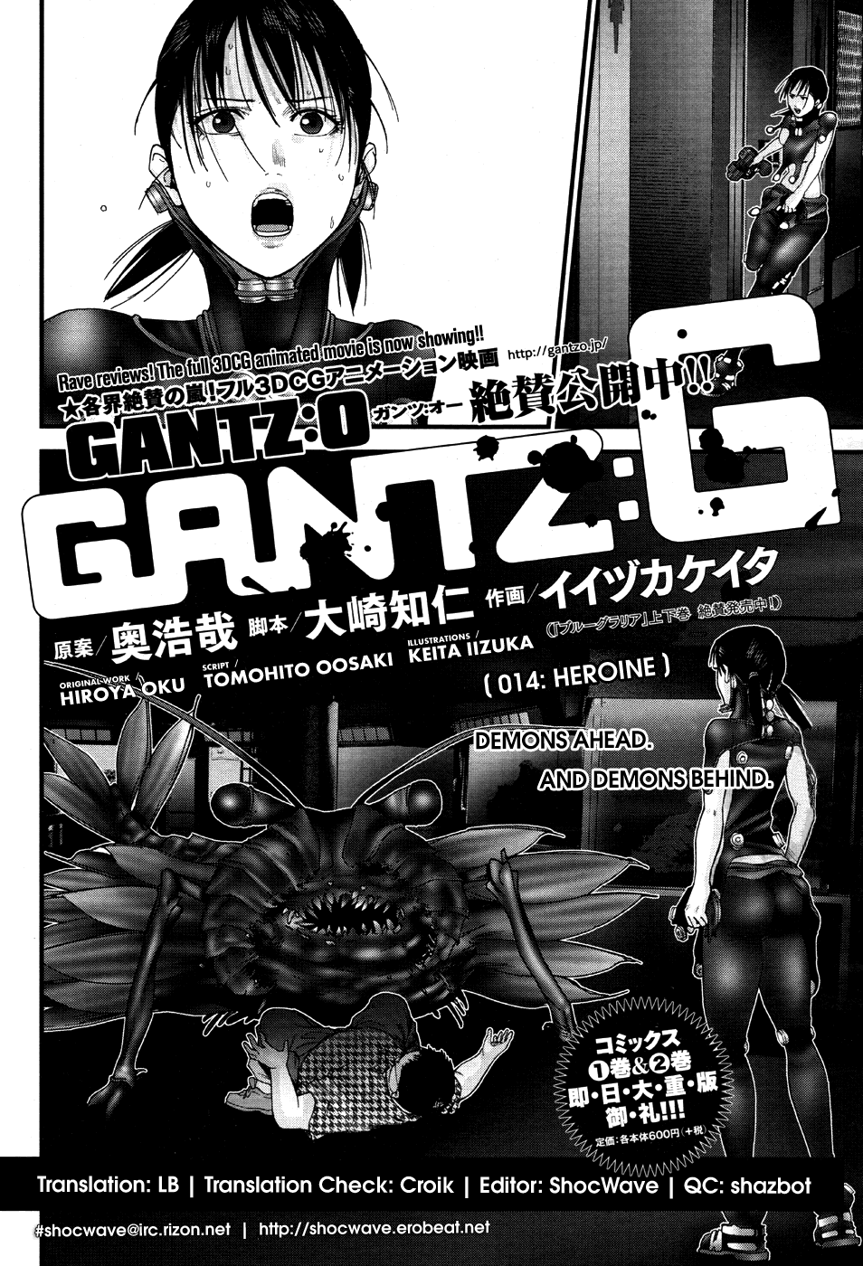 Gantz:G Chapter 14 page 5 - Chapter 14: Heroine