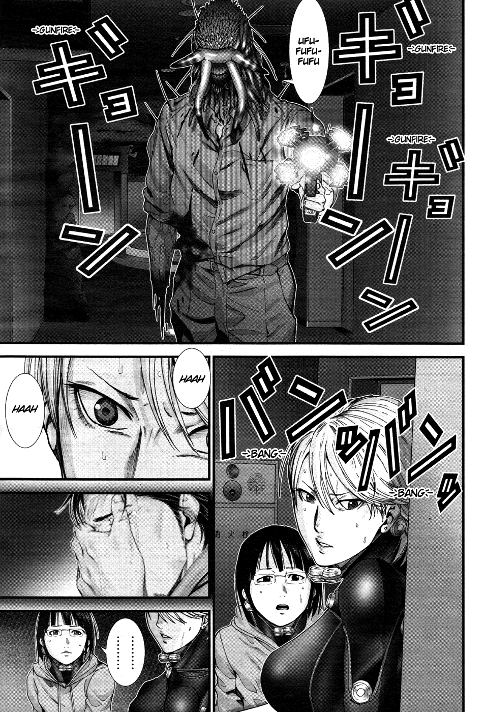 Gantz:G Chapter 15 page 23 - Chapter 15: Finish Line and Verge of Death