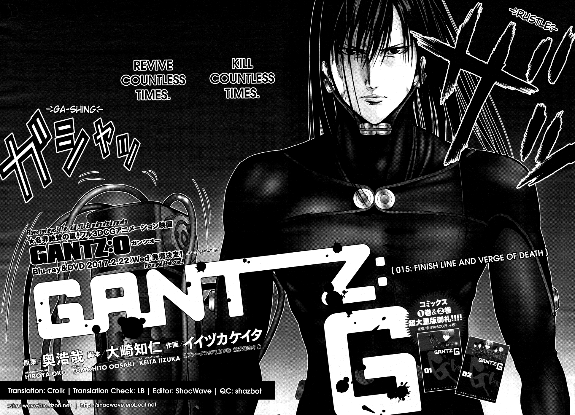 Gantz:G Chapter 15 page 3 - Chapter 15: Finish Line and Verge of Death