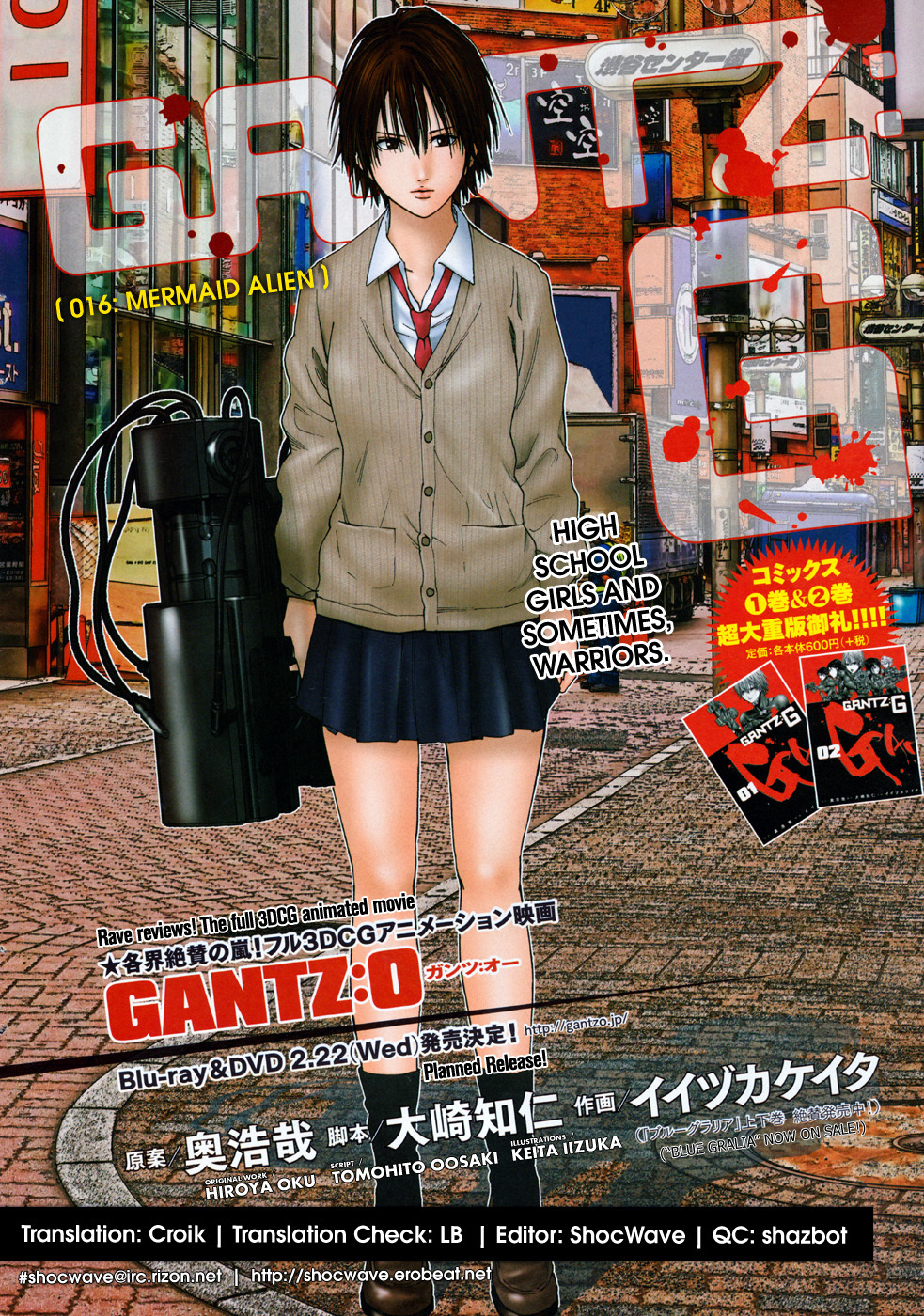 Gantz:G Chapter 16 page 1 - Chapter 16: Mermaid Alien
