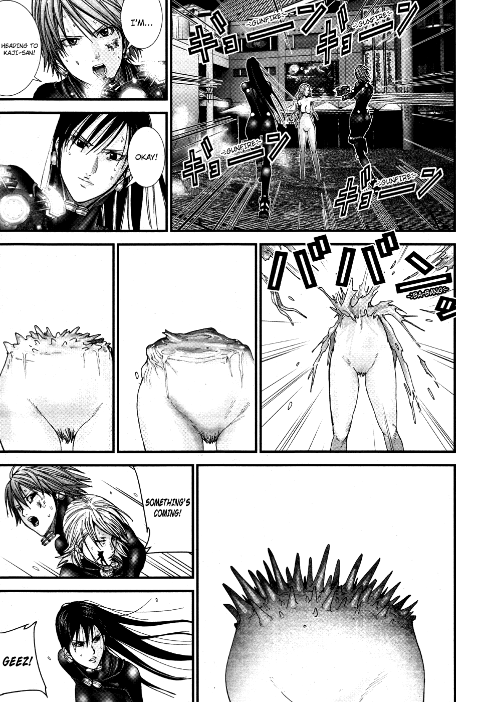 Gantz:G Chapter 17 page 16 - Chapter 17: F's Transfiguration, K's Resolution