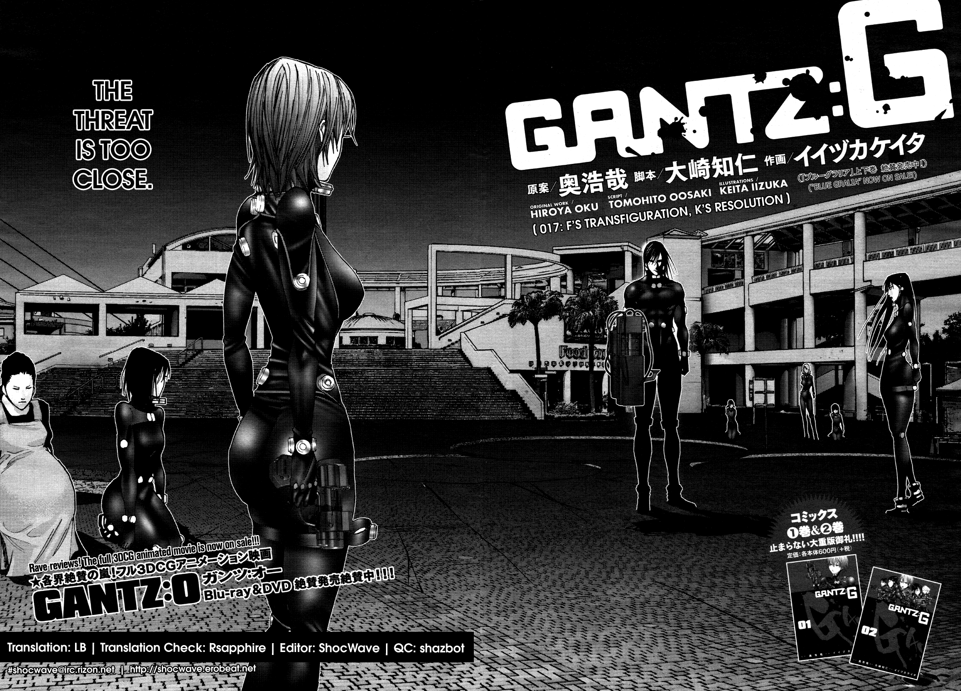 Gantz:G Chapter 17 page 3 - Chapter 17: F's Transfiguration, K's Resolution