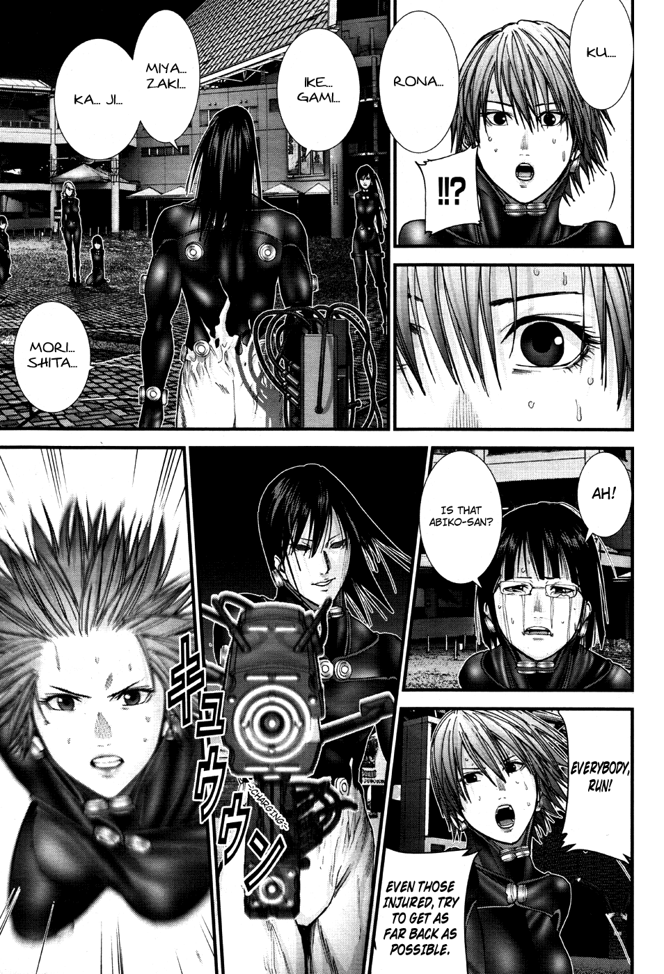 Gantz:G Chapter 17 page 5 - Chapter 17: F's Transfiguration, K's Resolution