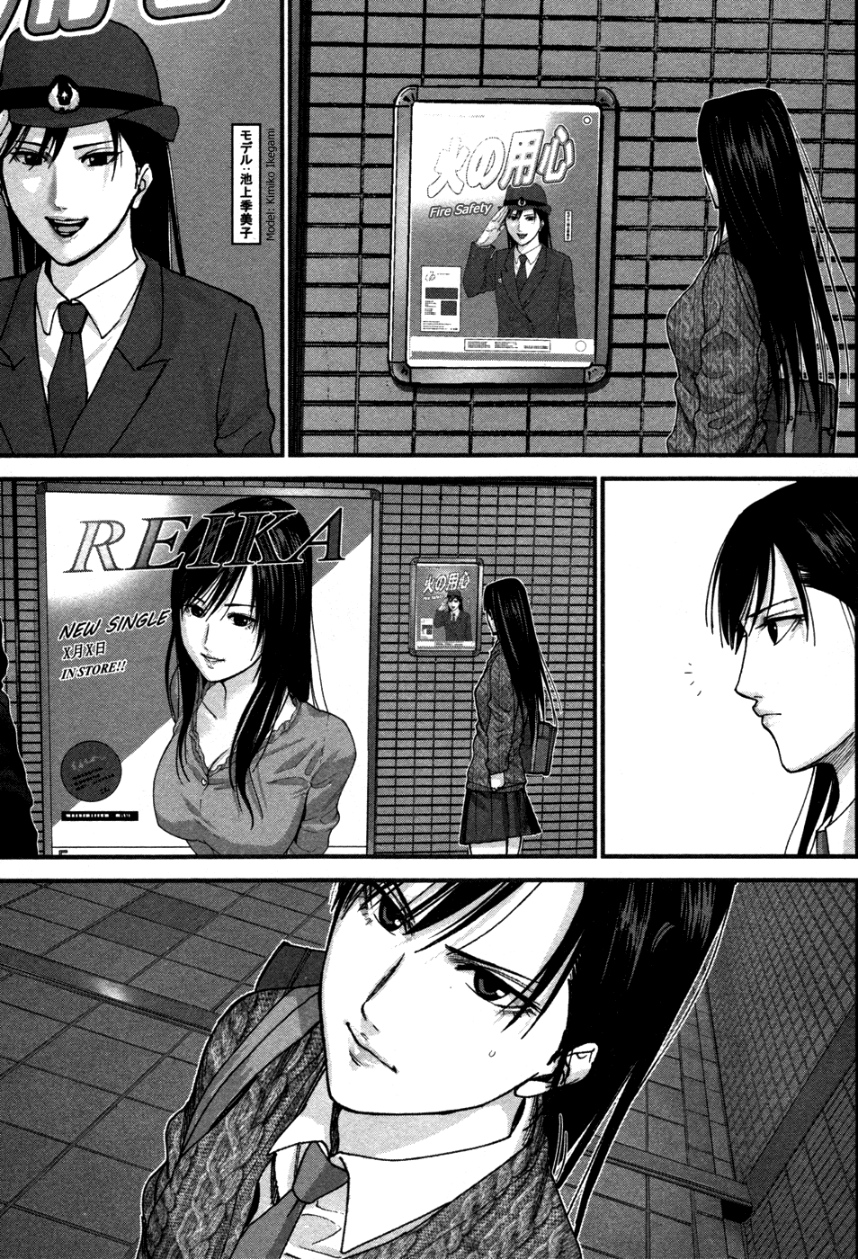 Gantz:G Chapter 18 page 31 - Chapter 18: Final Chapter: G Days [END]