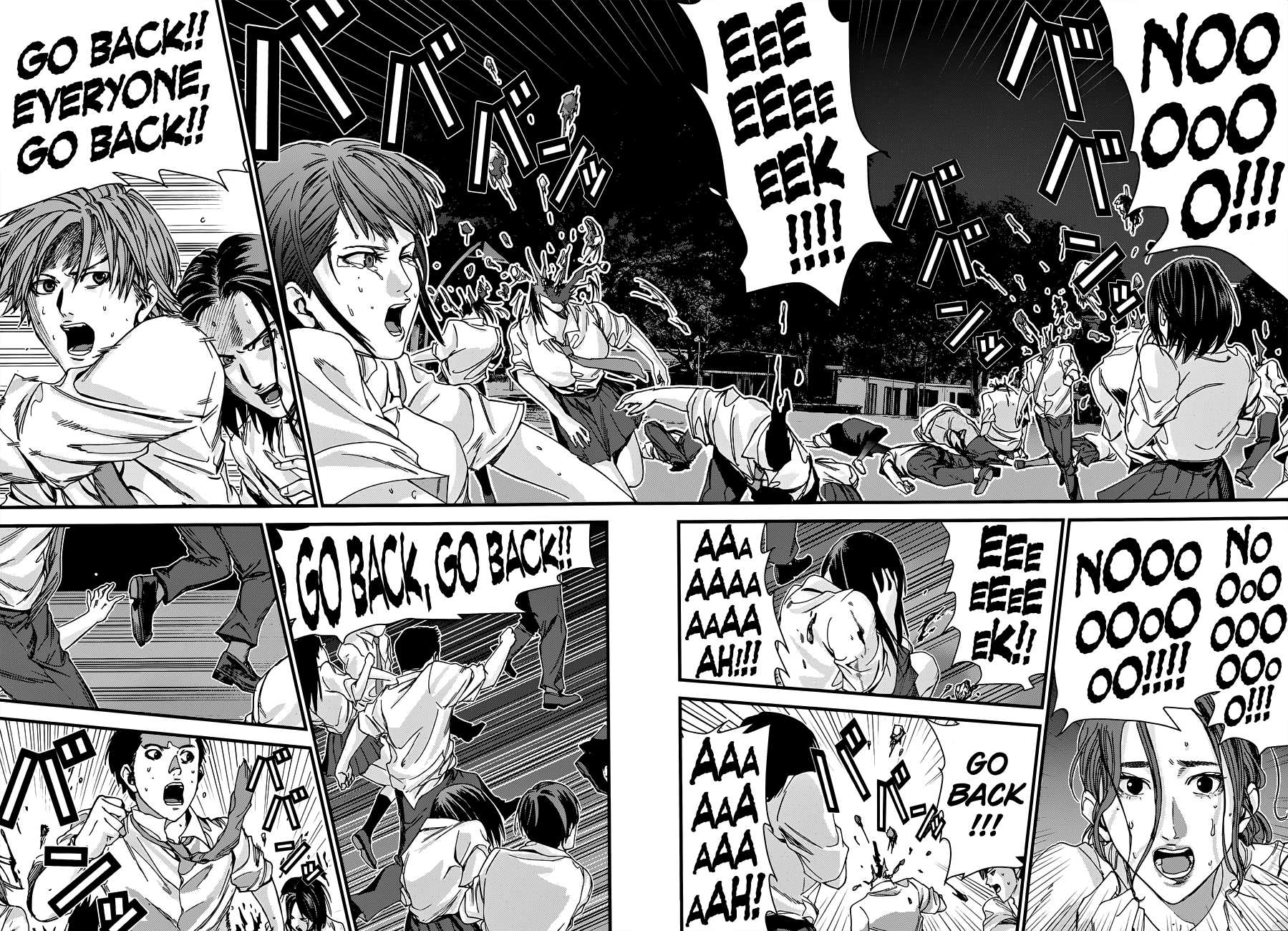 Gantz:G Chapter 2 page 11 - Chapter 2: At the Zoo