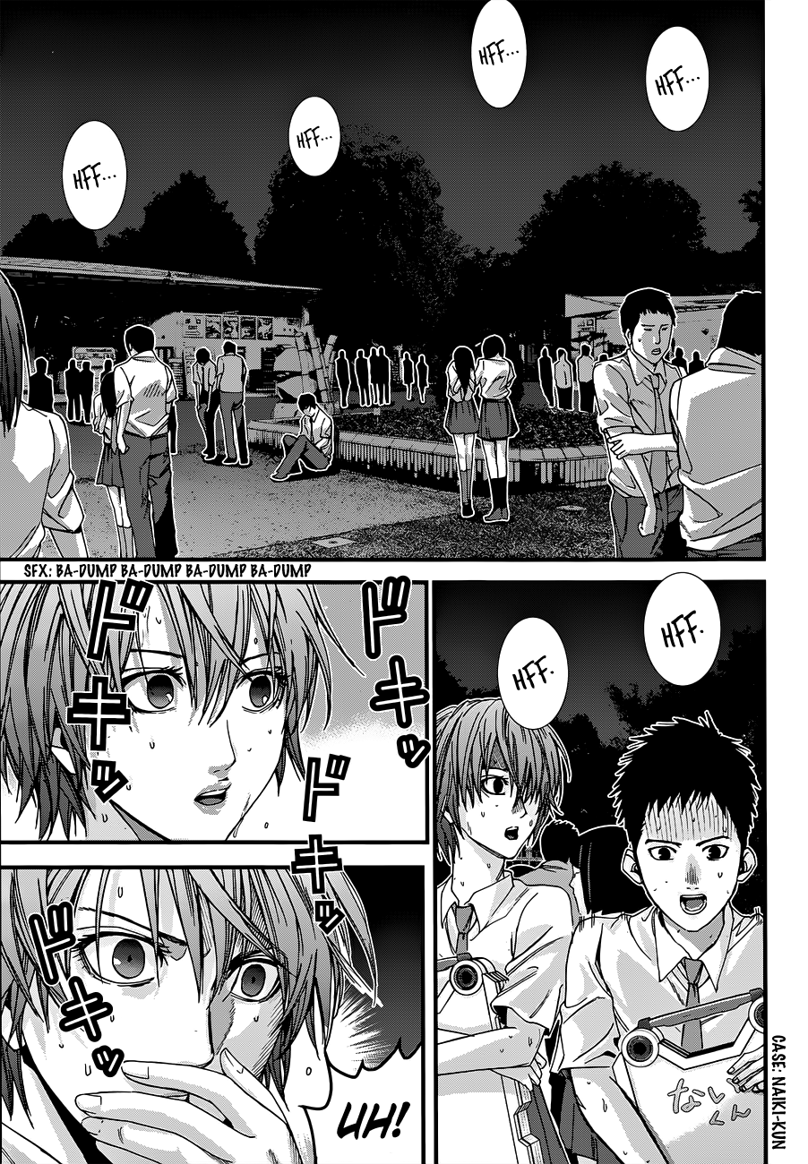 Gantz:G Chapter 2 page 13 - Chapter 2: At the Zoo