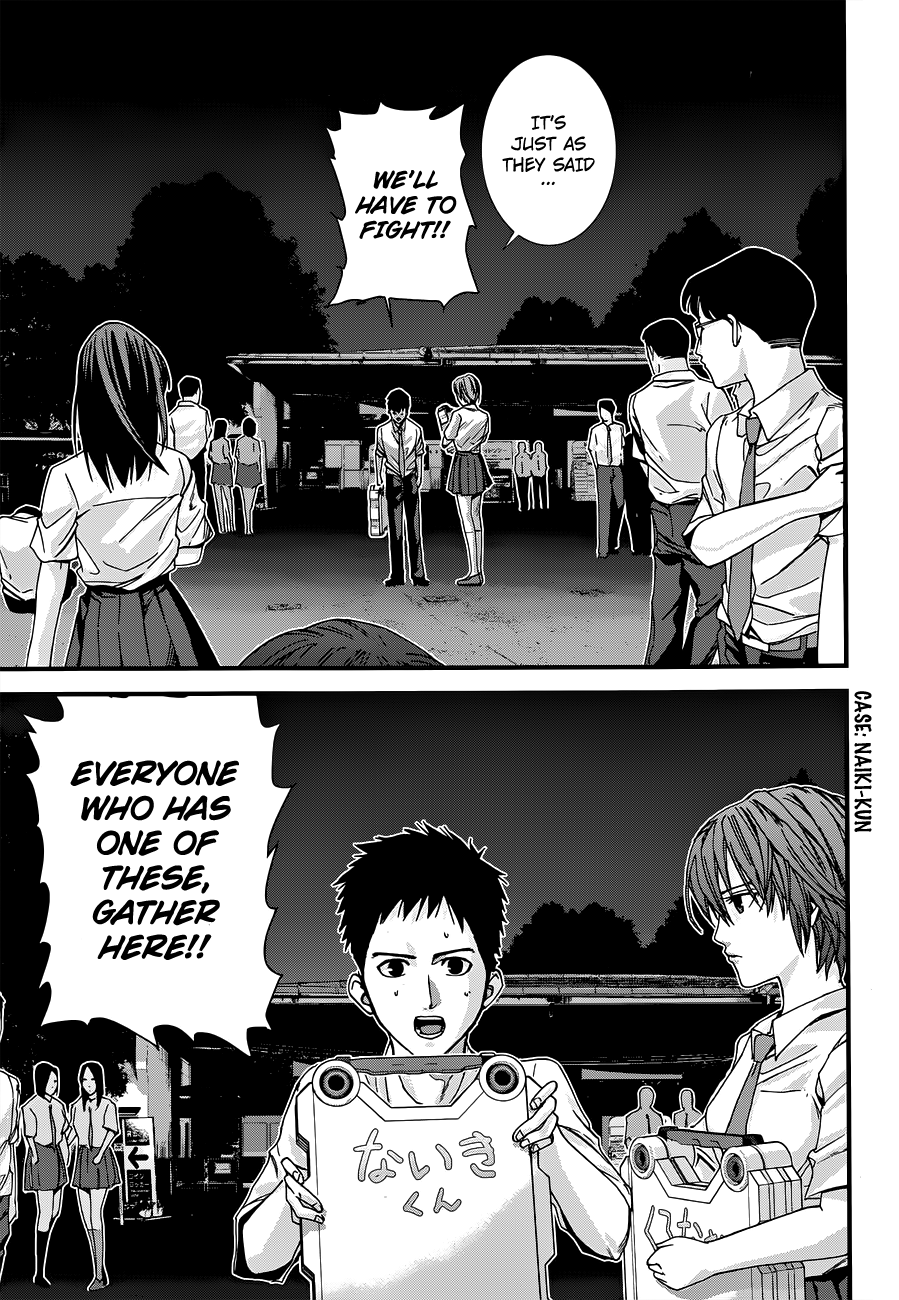 Gantz:G Chapter 2 page 15 - Chapter 2: At the Zoo