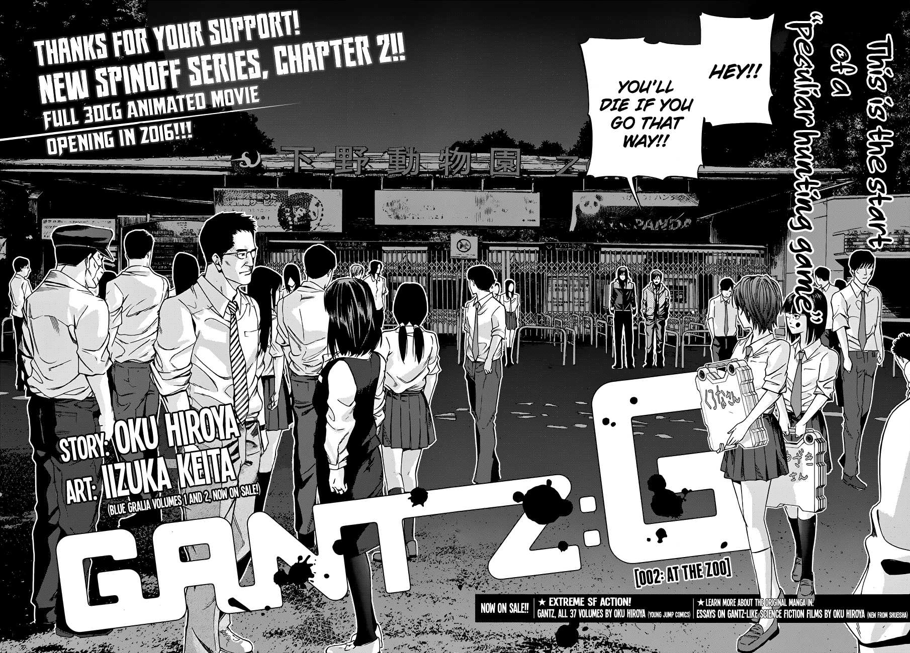 Gantz:G Chapter 2 page 3 - Chapter 2: At the Zoo