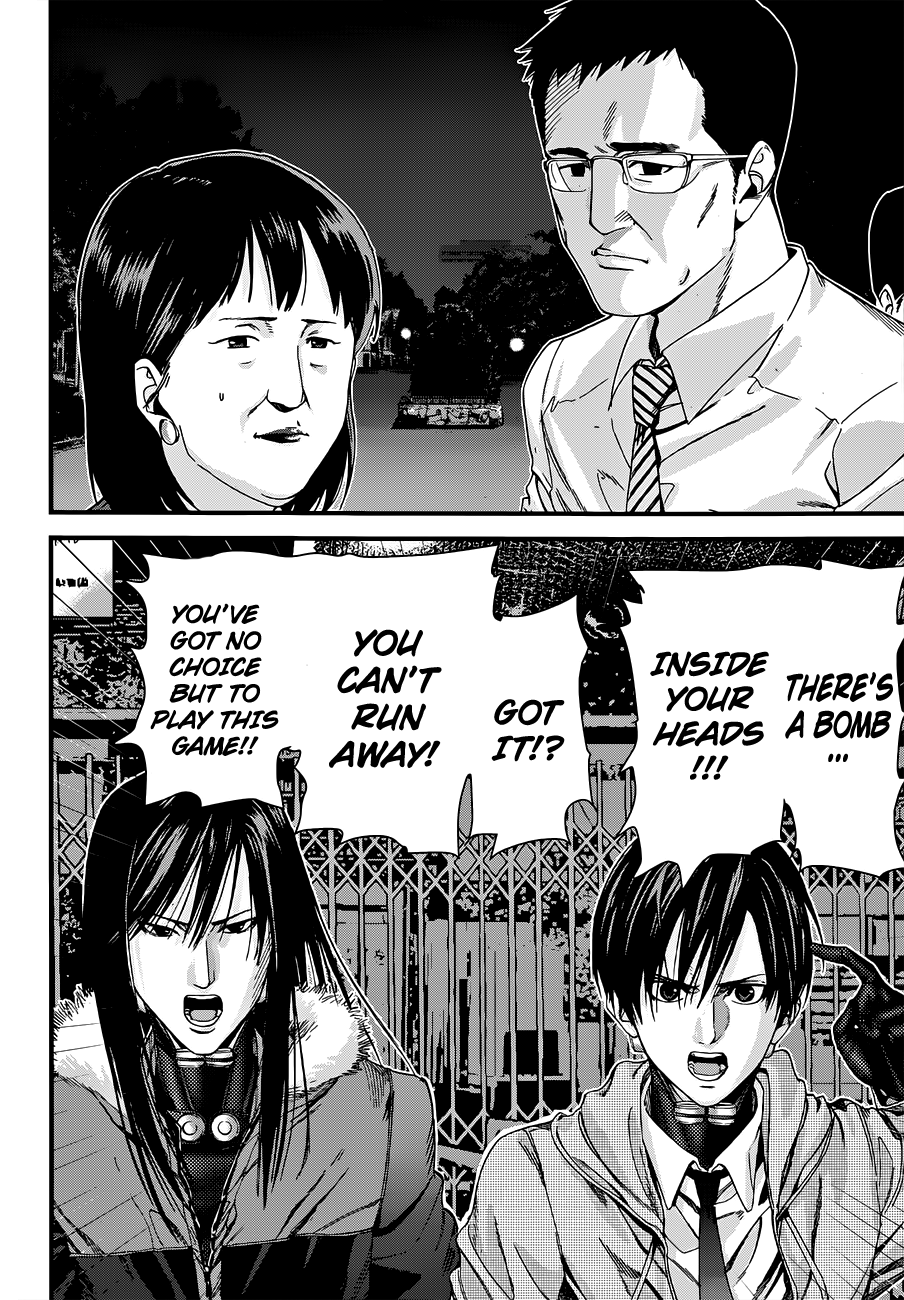 Gantz:G Chapter 2 page 4 - Chapter 2: At the Zoo