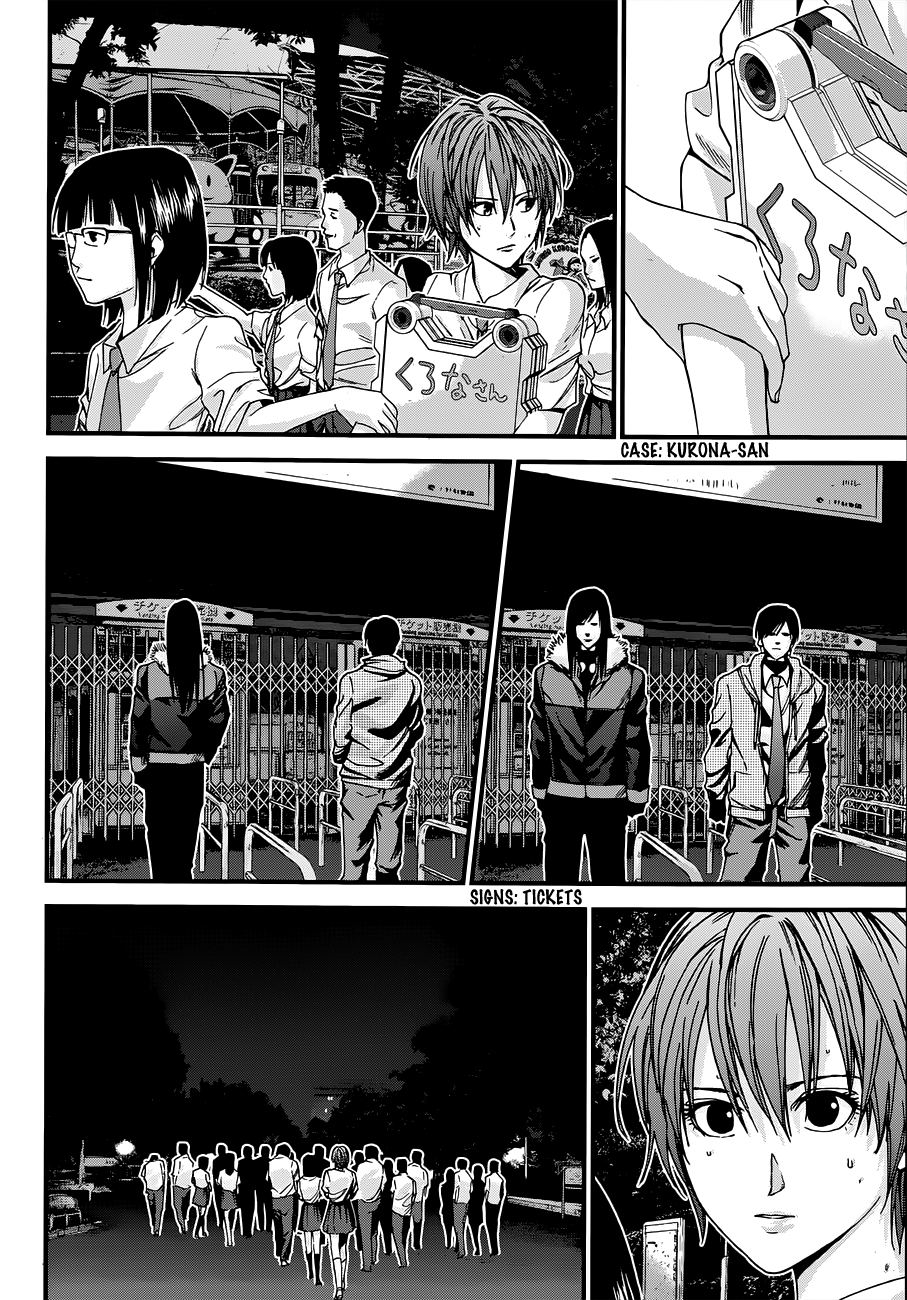 Gantz:G Chapter 2 page 6 - Chapter 2: At the Zoo