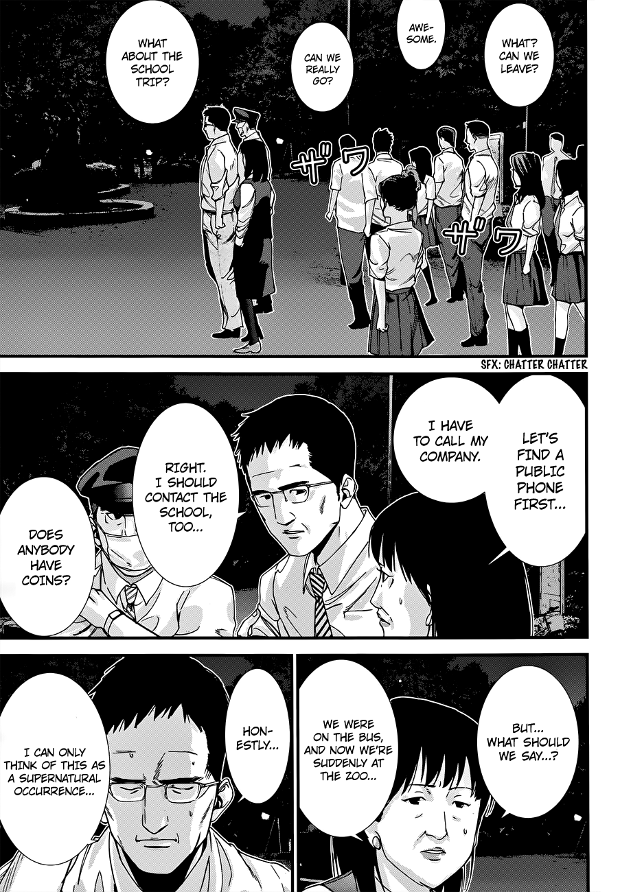 Gantz:G Chapter 2 page 7 - Chapter 2: At the Zoo