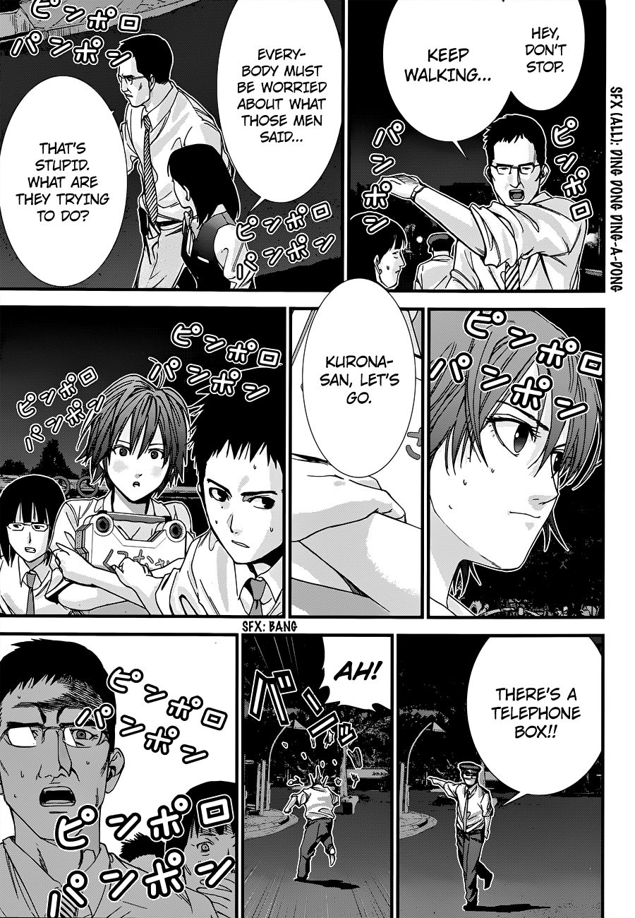 Gantz:G Chapter 2 page 9 - Chapter 2: At the Zoo