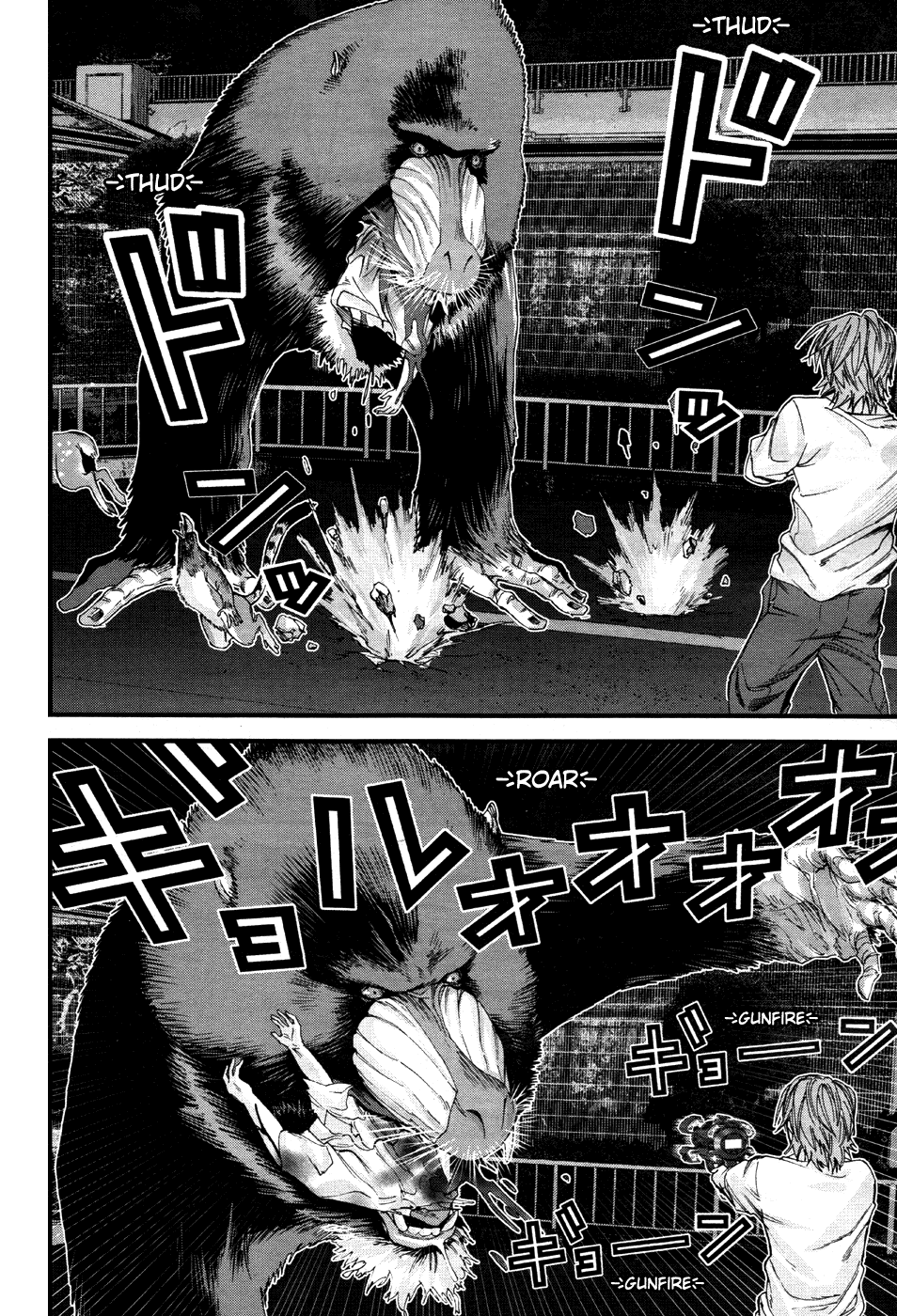 Gantz:G Chapter 3 page 12 - Chapter 3: Unknown Animals