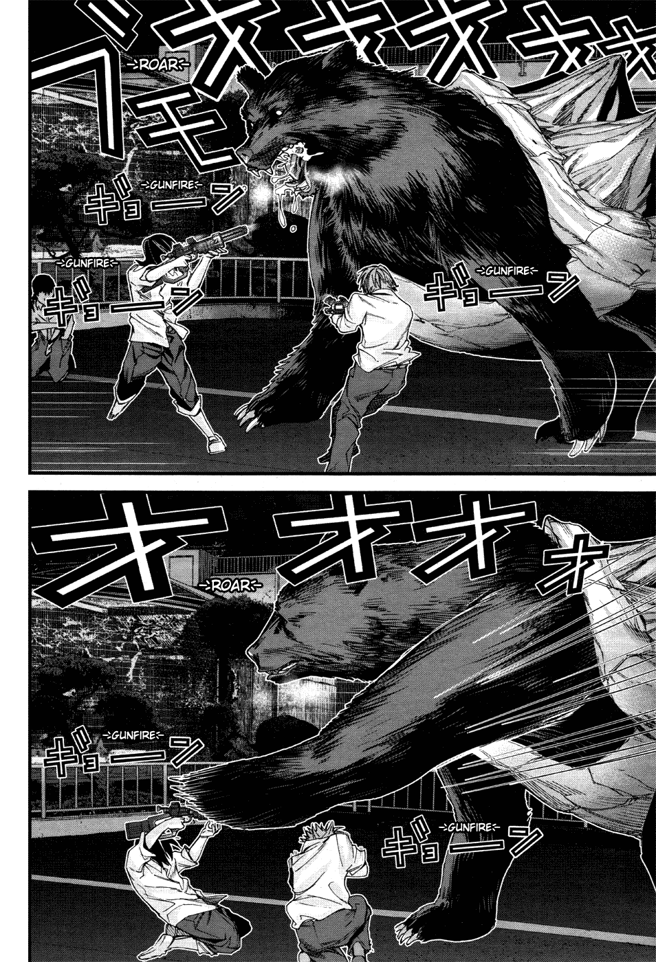 Gantz:G Chapter 3 page 16 - Chapter 3: Unknown Animals