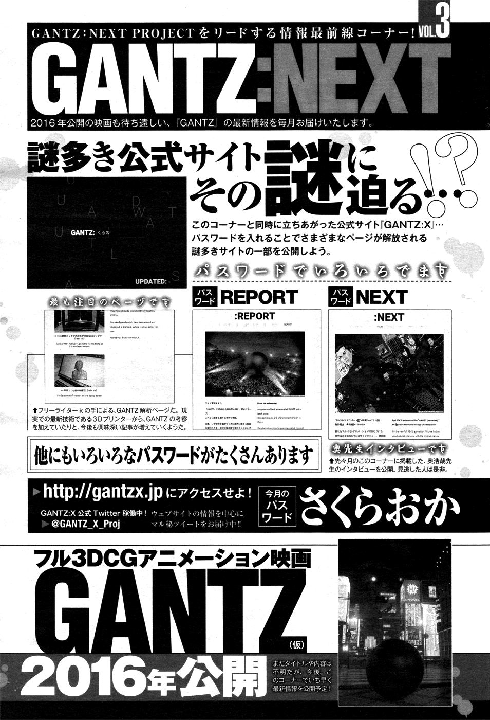 Gantz:G Chapter 3 page 29 - Chapter 3: Unknown Animals