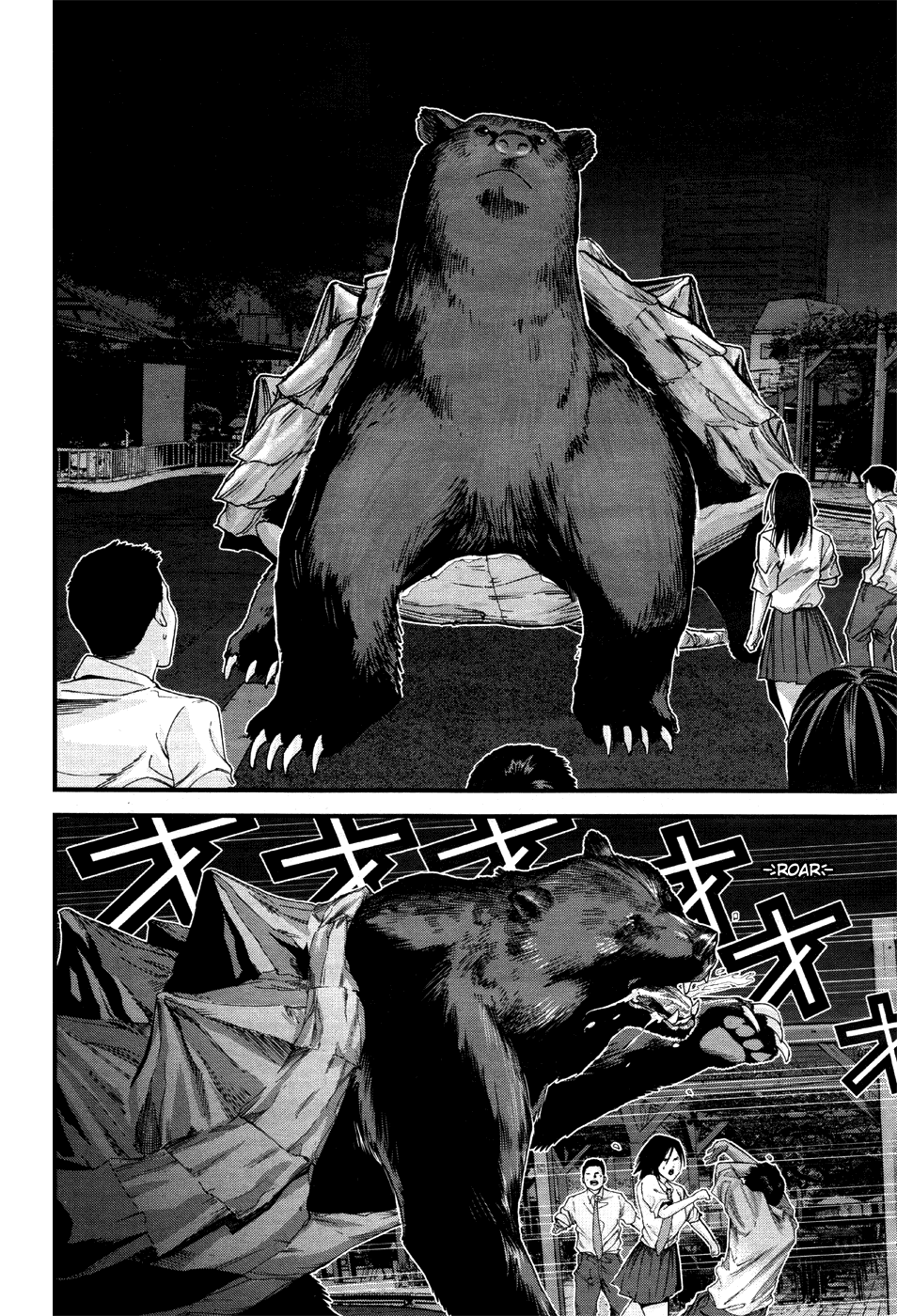 Gantz:G Chapter 3 page 6 - Chapter 3: Unknown Animals