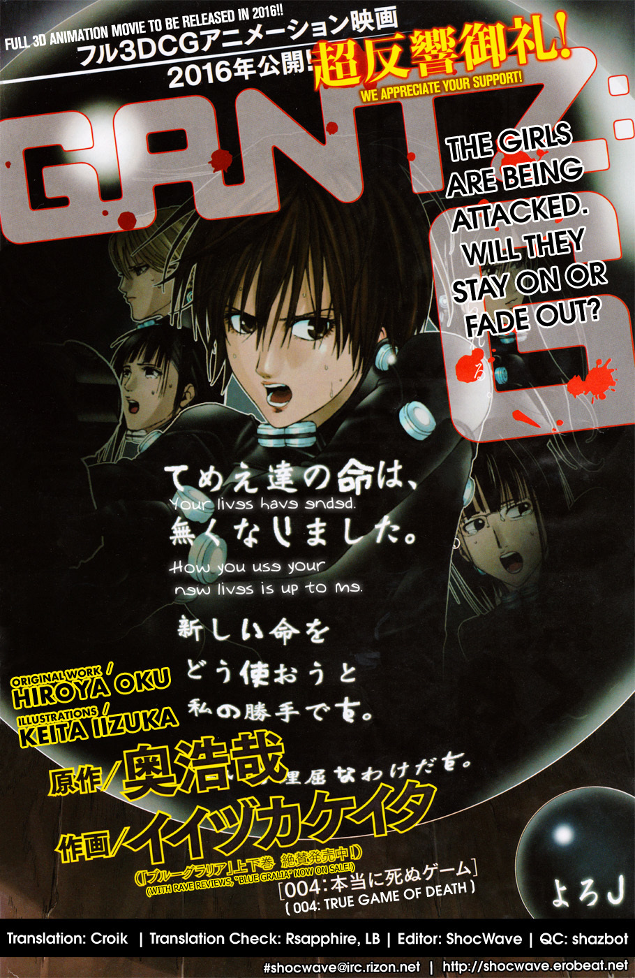 Gantz:G Chapter 4 page 1 - Chapter 4: True Game of Death
