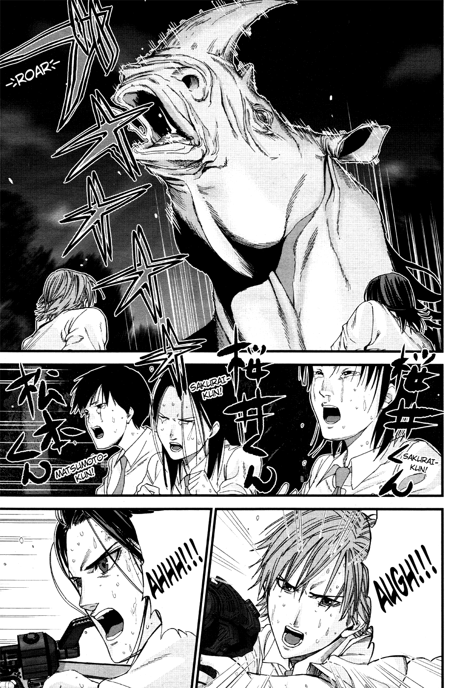 Gantz:G Chapter 4 page 5 - Chapter 4: True Game of Death