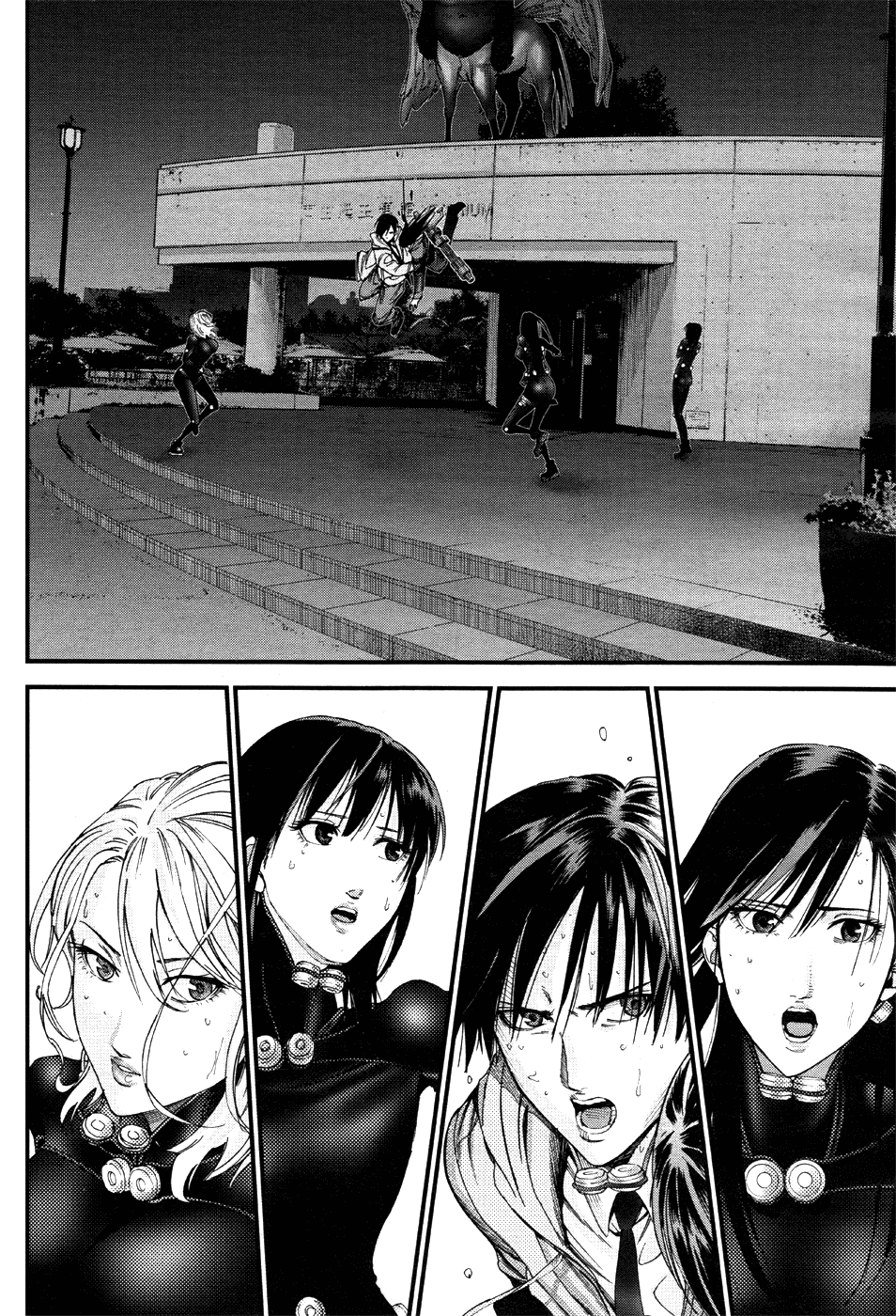 Gantz:G Chapter 5 page 11 - Chapter 5: Beast Alien