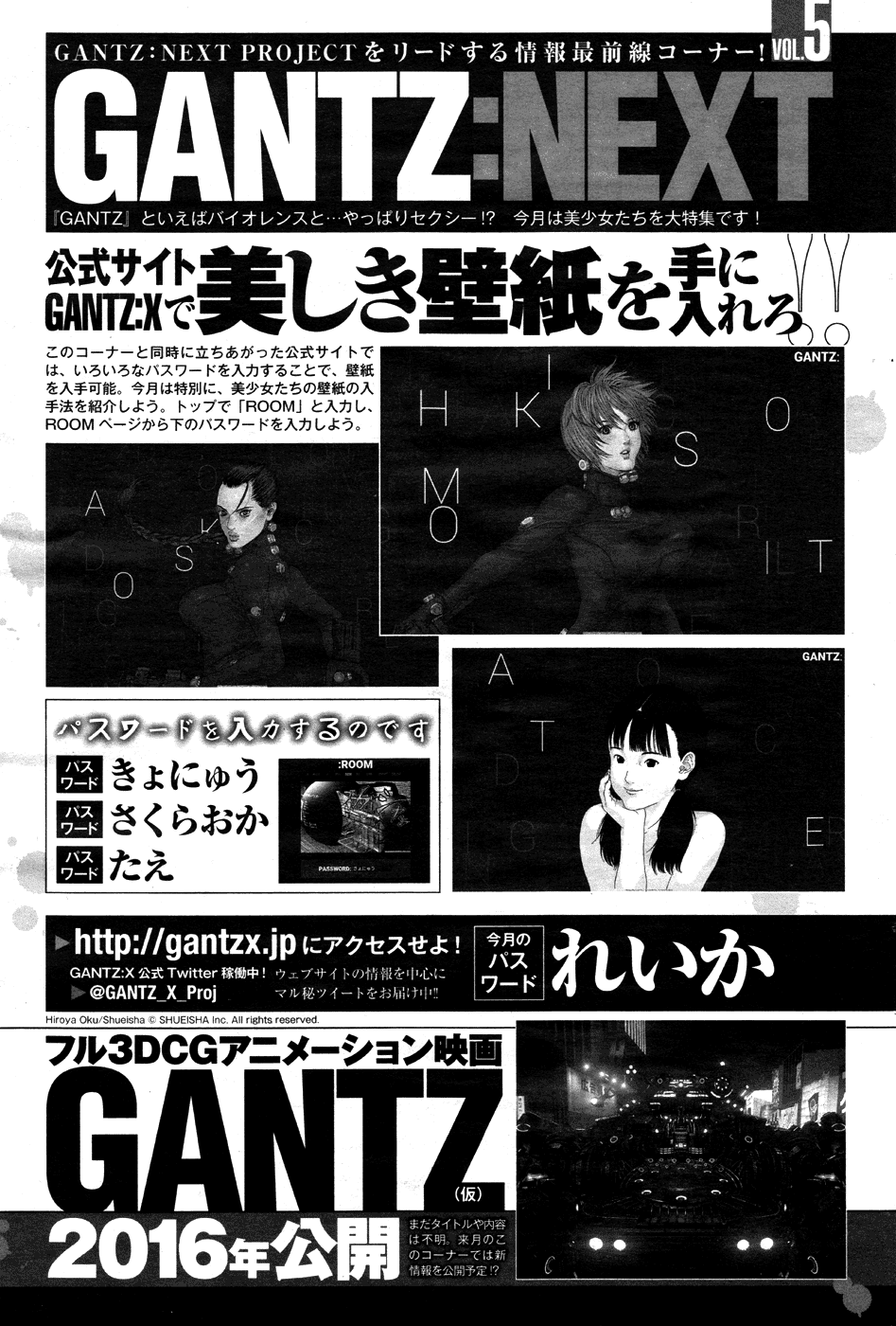 Gantz:G Chapter 5 page 27 - Chapter 5: Beast Alien
